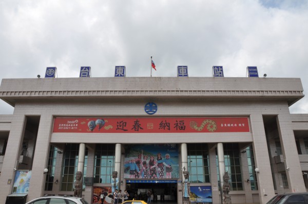 Gare de Taitung: Bienvenue en territoire aborigène!