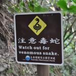 Carnet de voyage: Taiwan, Cambodge & Myanmar - Étape 3: Hualien