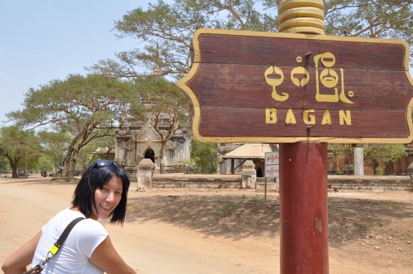 Bagan! Seconde étape au Myanmar