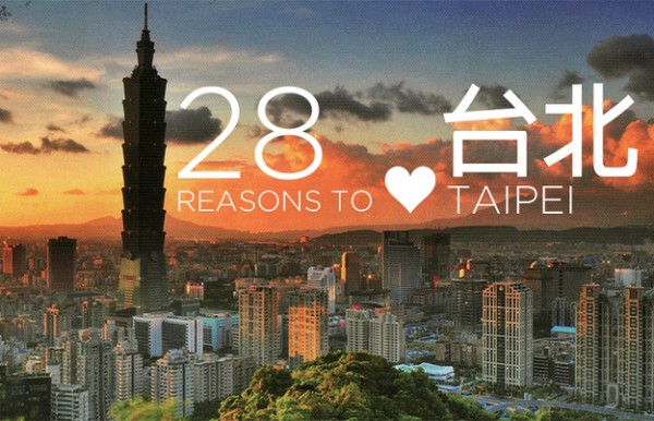 28 Raisons d’Aimer Taipei!